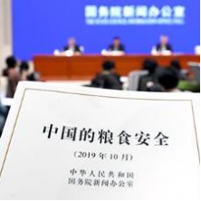 廈門禾堂餐飲企業管理有限公司