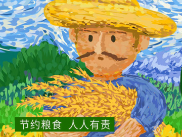 廈門禾堂餐飲企業管理有限公司
