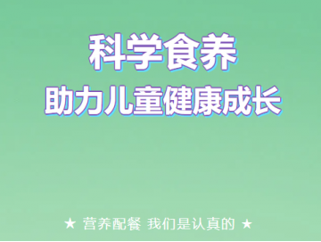 廈門禾堂餐飲企業管理有限公司