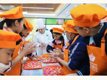 廈門禾堂餐飲企業管理有限公司