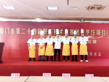 廈門(mén)禾堂餐飲企業(yè)管理有限公司