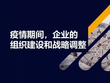 廈門(mén)禾堂餐飲企業(yè)管理有限公司