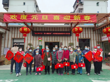 廈門禾堂餐飲企業管理有限公司